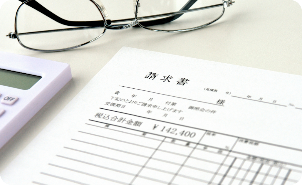 事前提示以外の請求一切なし
