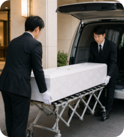 納棺・出棺